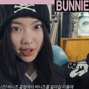 NewJeans Bunnies Club 2023 Hoodie Black M size weverse
